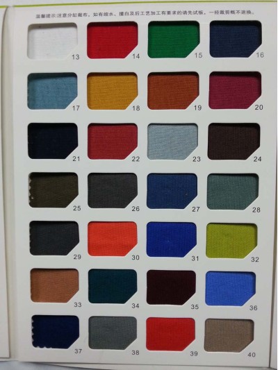 DG-HUFG 20支棉1*2雙紗平紋 HF8073 280G 正面照